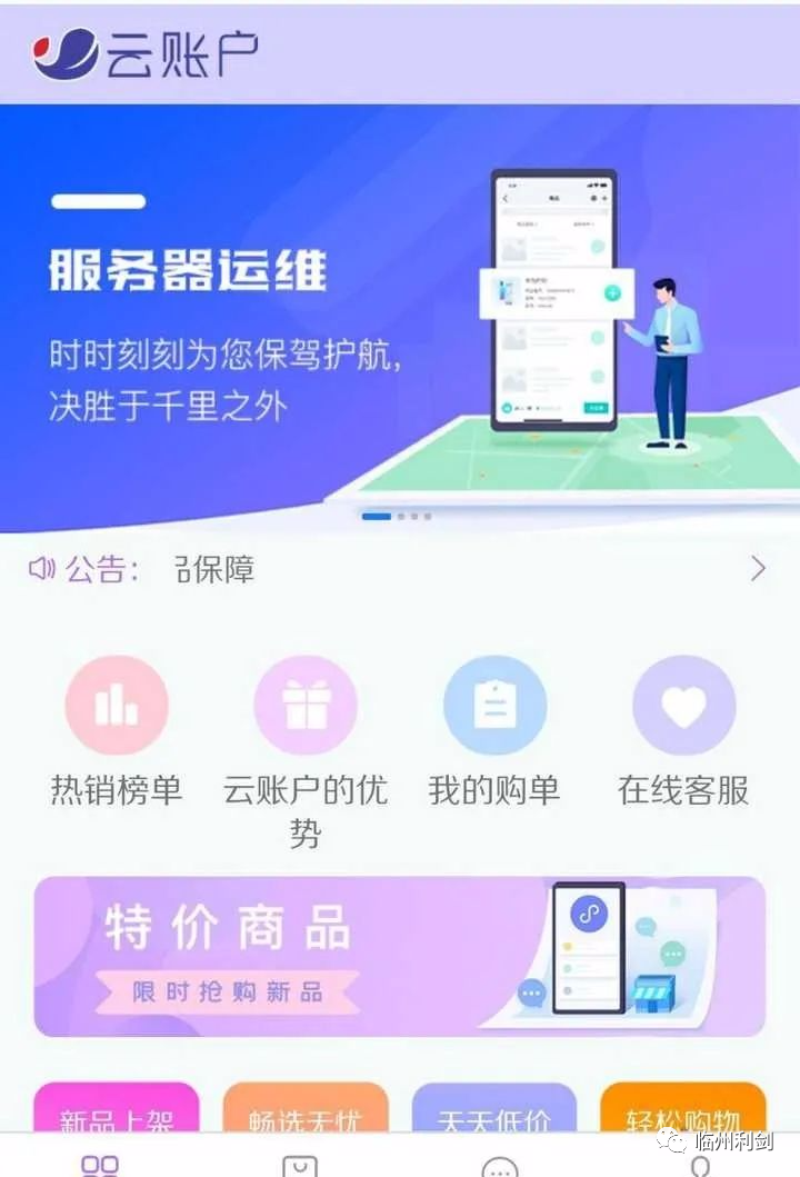 诈骗陷阱_警惕诈骗陷阱_诈骗陷阱有哪些
