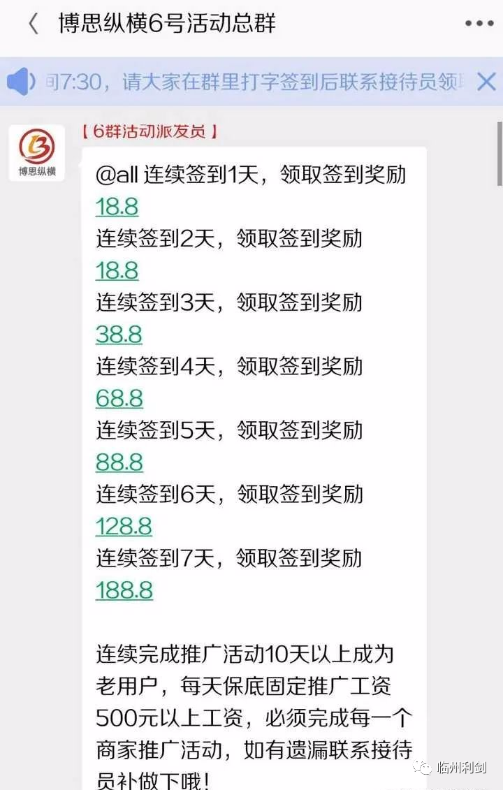 诈骗陷阱_诈骗陷阱有哪些_警惕诈骗陷阱