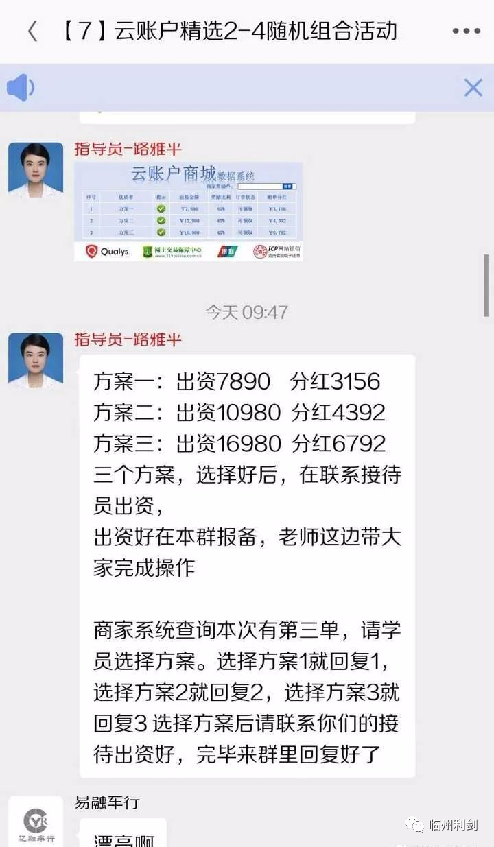 诈骗陷阱_诈骗陷阱有哪些_警惕诈骗陷阱