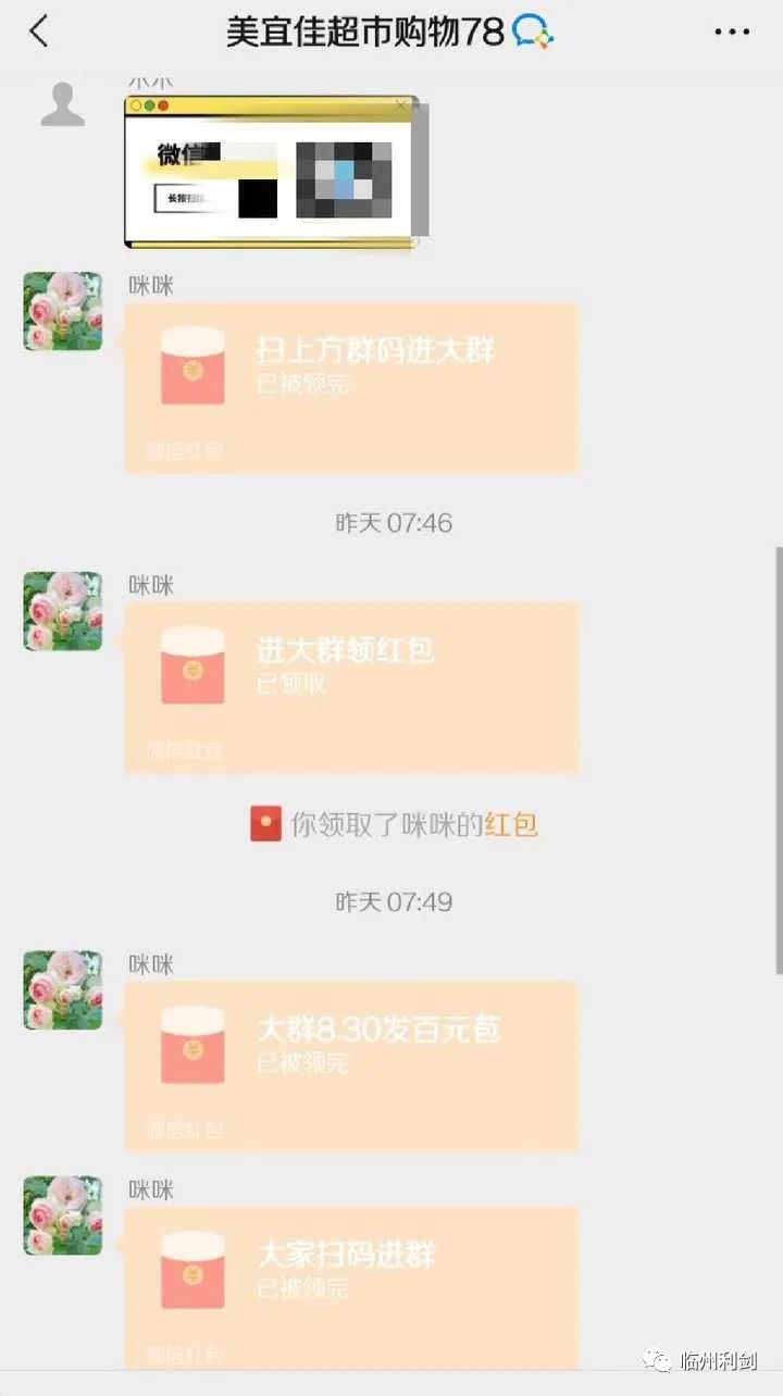 诈骗陷阱有哪些_诈骗陷阱_警惕诈骗陷阱