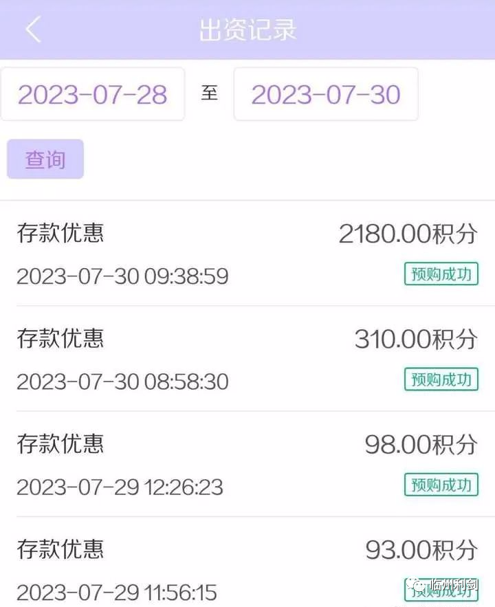 诈骗陷阱_警惕诈骗陷阱_诈骗陷阱有哪些