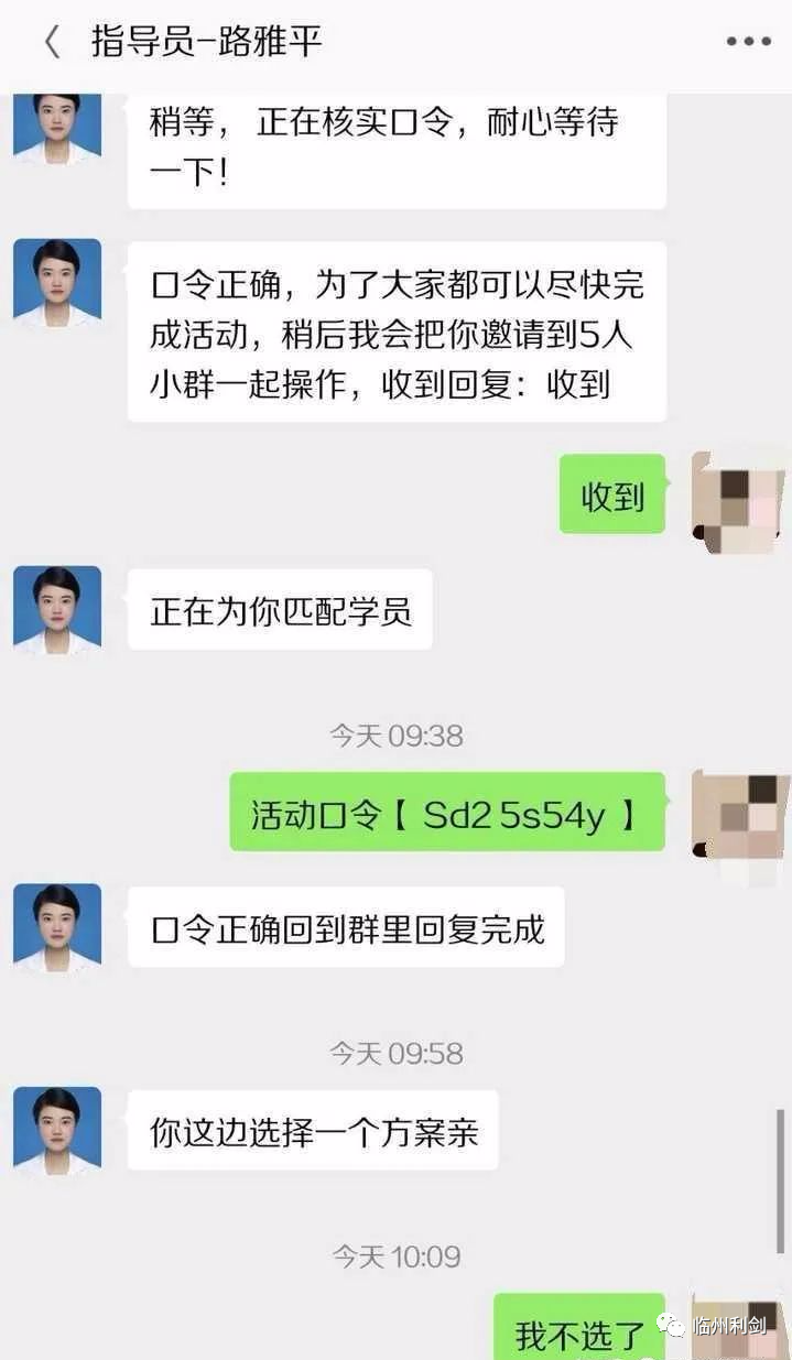 诈骗陷阱有哪些_诈骗陷阱_警惕诈骗陷阱