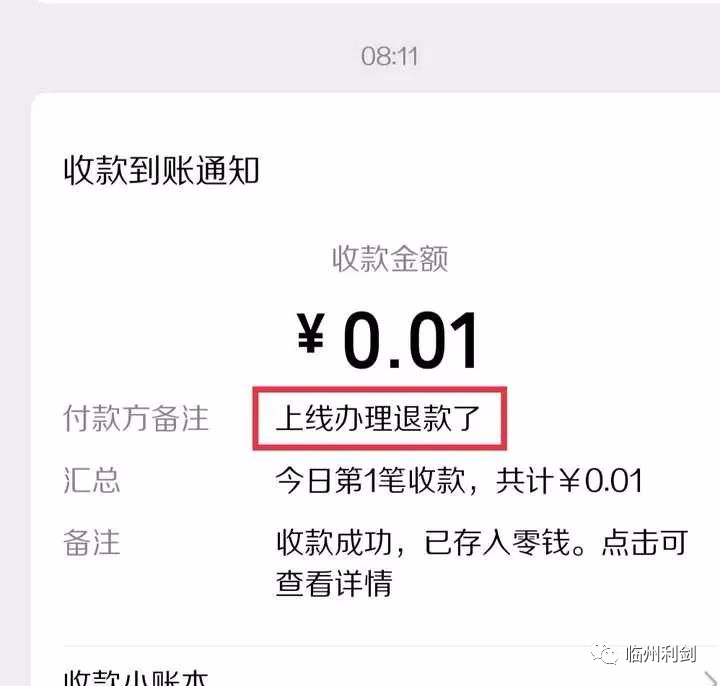 警惕诈骗陷阱_诈骗陷阱_诈骗陷阱有哪些