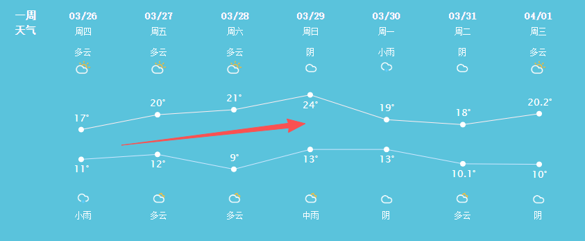 ScreenShot_2026-03-26_122005_162.png