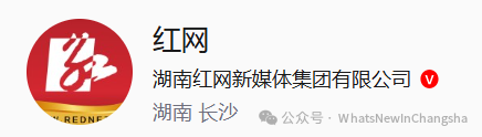 Changsha Olympic Sports Center ： Mega Stadium Project & 2029 National Games