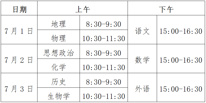 湖北考试院官网_湖北考试院官网入口_湖北省考试院校官网