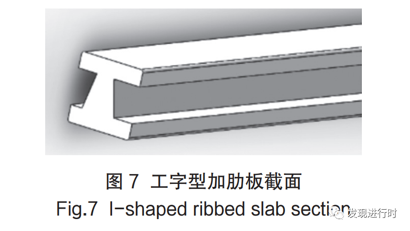 《基于 ABAQUS 的大跨距桁架不同截面模态分析和结构优化》的图12