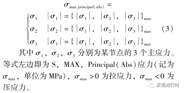 《基于 ＡＢＡＱＵＳ 的单向循环荷载简支梁损伤分析》的图9