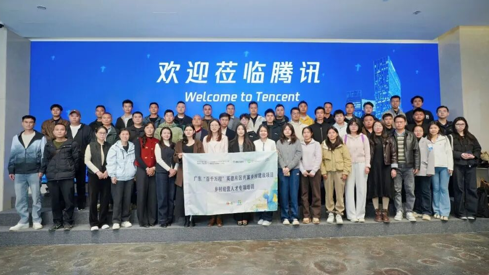 学员们在深圳腾讯滨海大厦合影留念