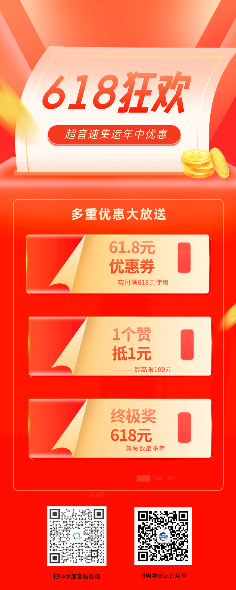 å¾ç