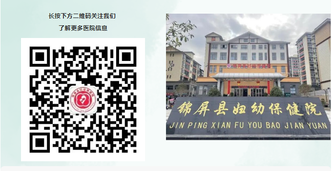 无痛皮试怎么做【医讯】锦屏县妇幼保健院：无痛皮试让治疗更轻松_https://www.jmylbn.com_新闻资讯_第23张