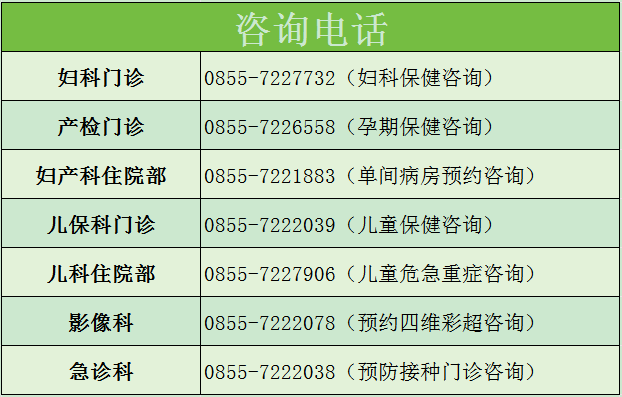 无痛皮试怎么做【医讯】锦屏县妇幼保健院：无痛皮试让治疗更轻松_https://www.jmylbn.com_新闻资讯_第22张
