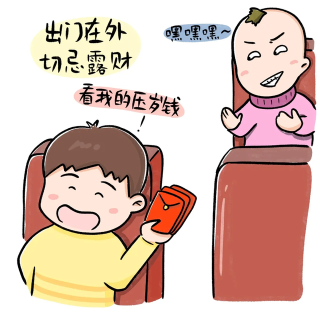 【命案防控】关于命案防控 这些小知识你得了解