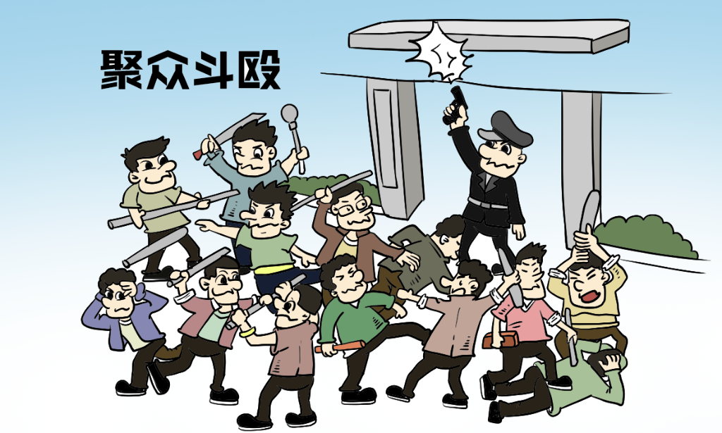 【命案防控】关于命案防控 这些小知识你得了解