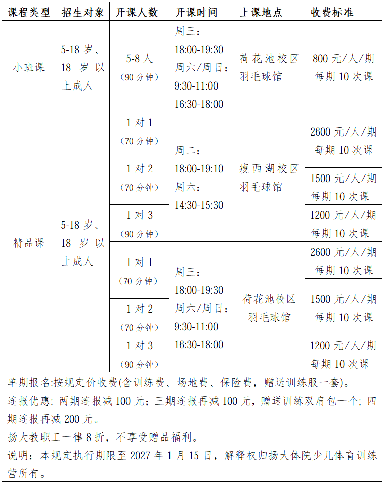 屏幕截图 2026-08-31 171812.png