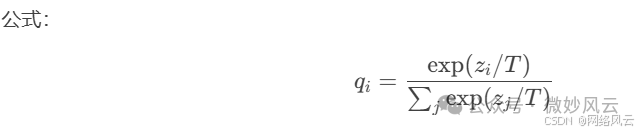 什么是蒸馏技术  第4张