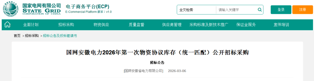 640_wx_fmt_png_from_appmsg