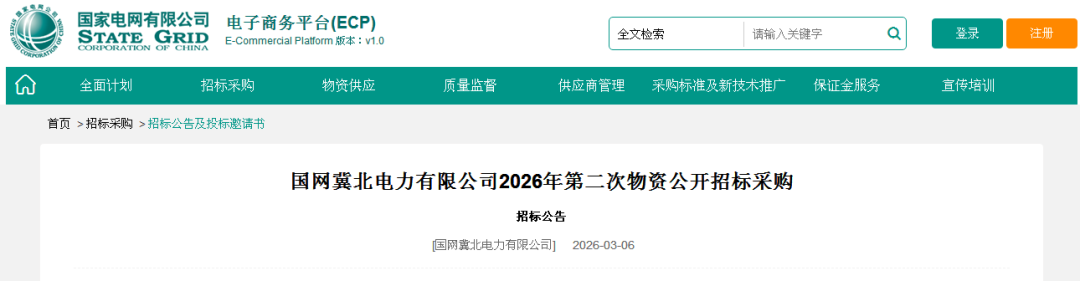 640_wx_fmt_png_from_appmsg