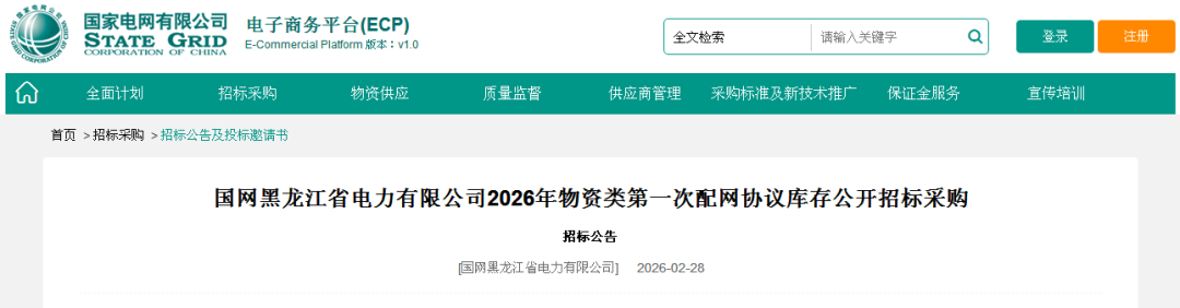 640_wx_fmt_png_from_appmsg