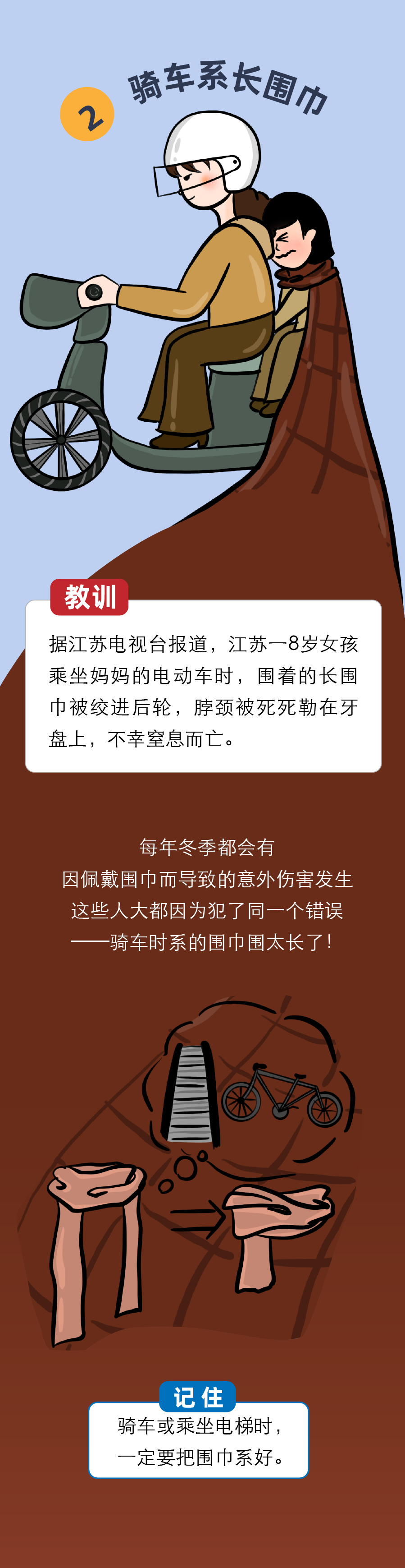 这10件事千万别做了，害死了很多人......