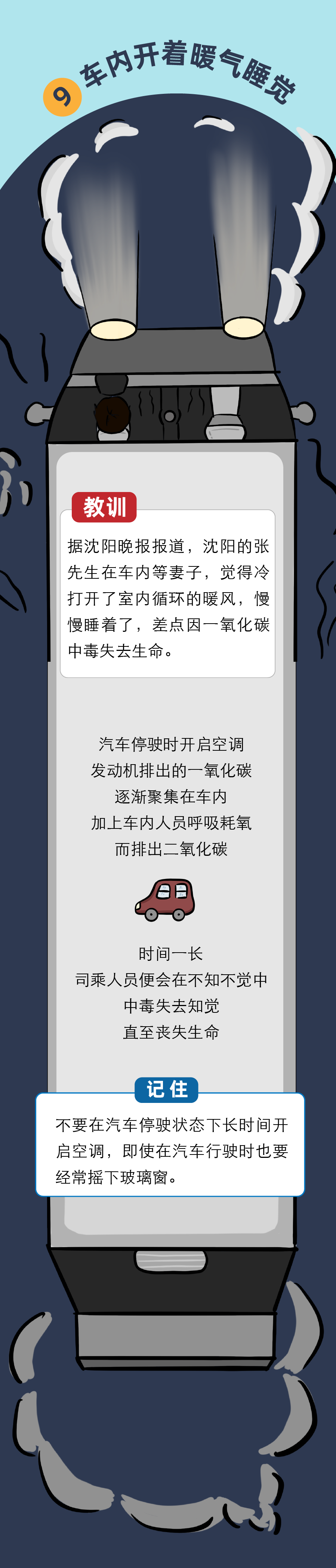 这10件事千万别做了，害死了很多人......