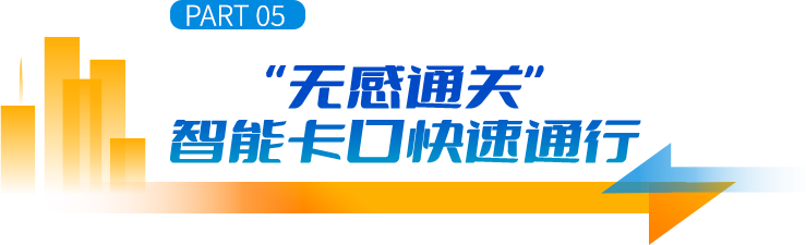 图片[8]-副业赚钱_“小切口”做好企业服务“大文章”，南沙保障跨境电商“618”大备货_副业教程-逸佳笔记-专注于副业赚钱教程