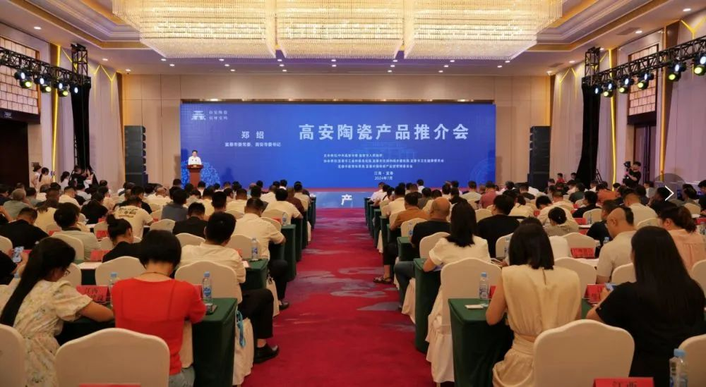高安投入8000万元，助力陶瓷产业优化升级-陶瓷信息网