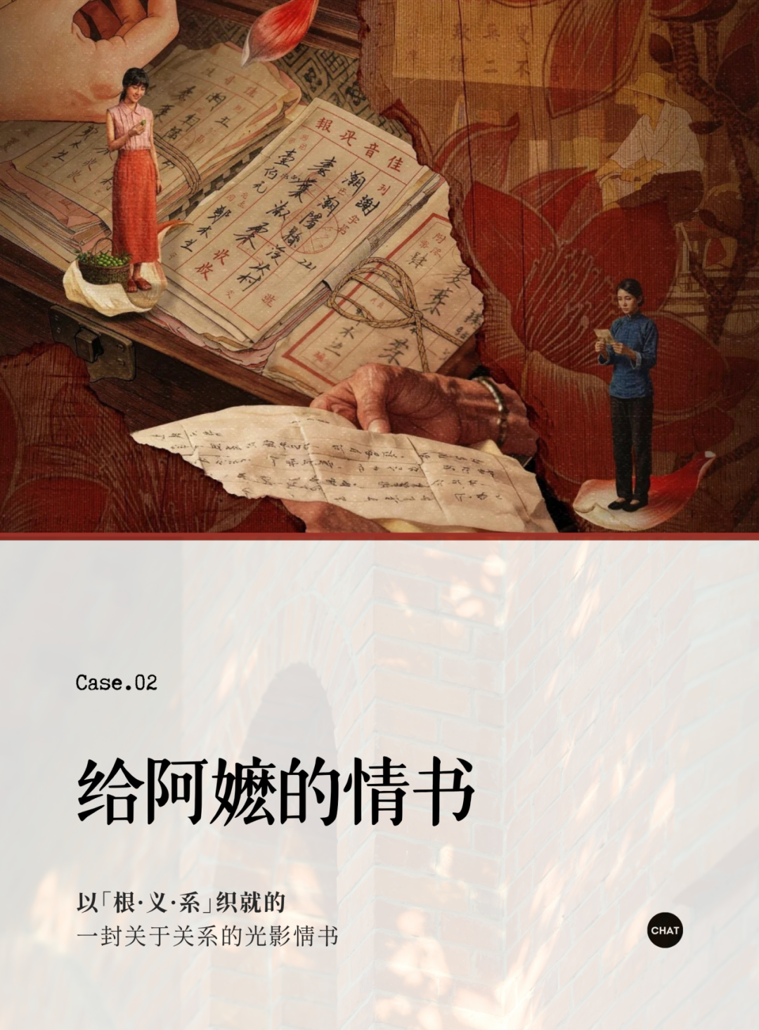 厚海数据平台