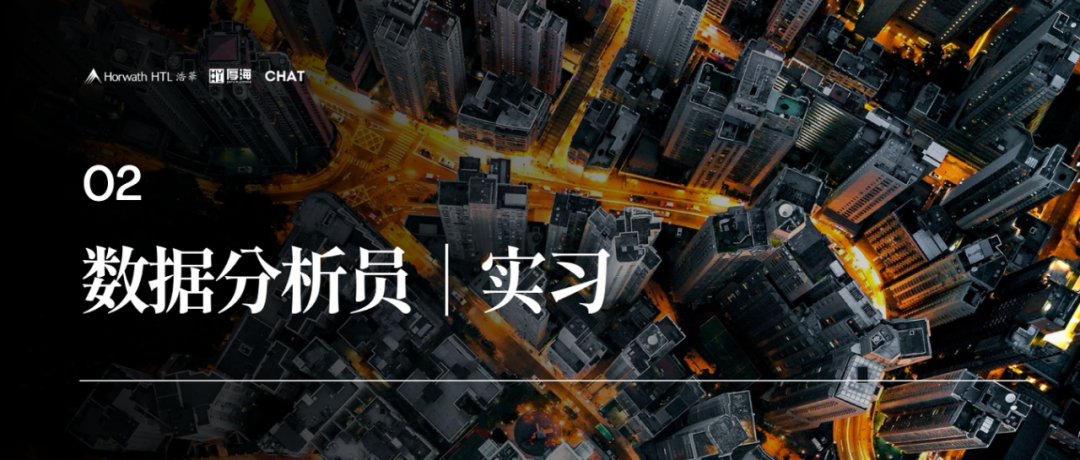 厚海数据平台