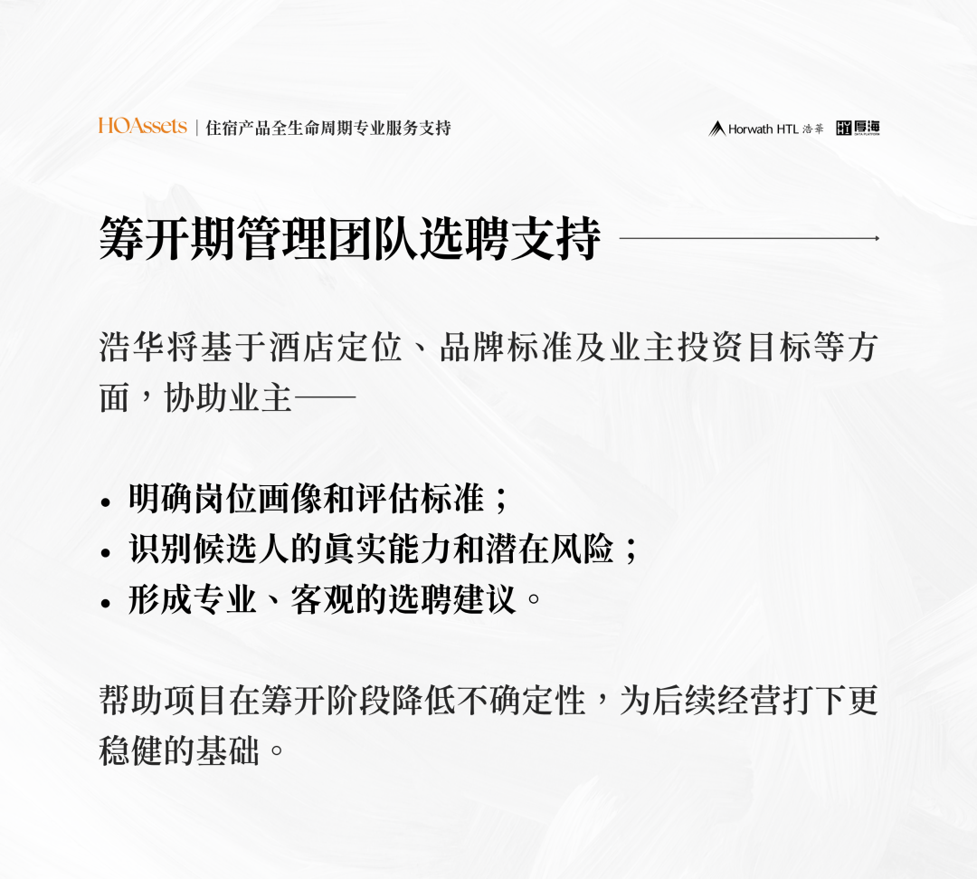 厚海数据平台