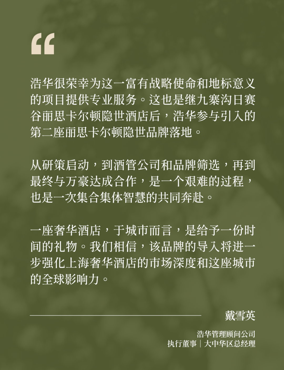 厚海数据平台