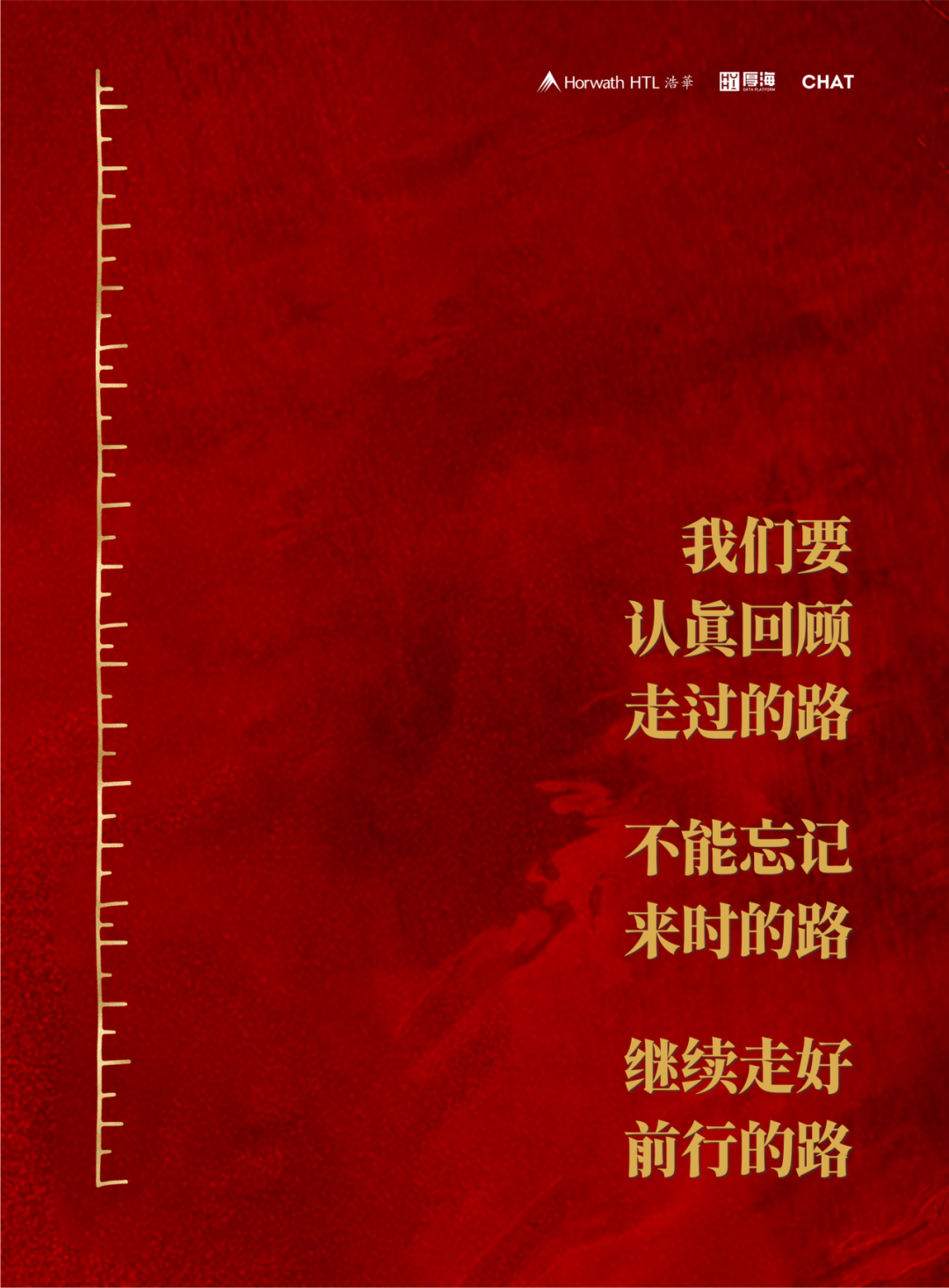 厚海数据平台