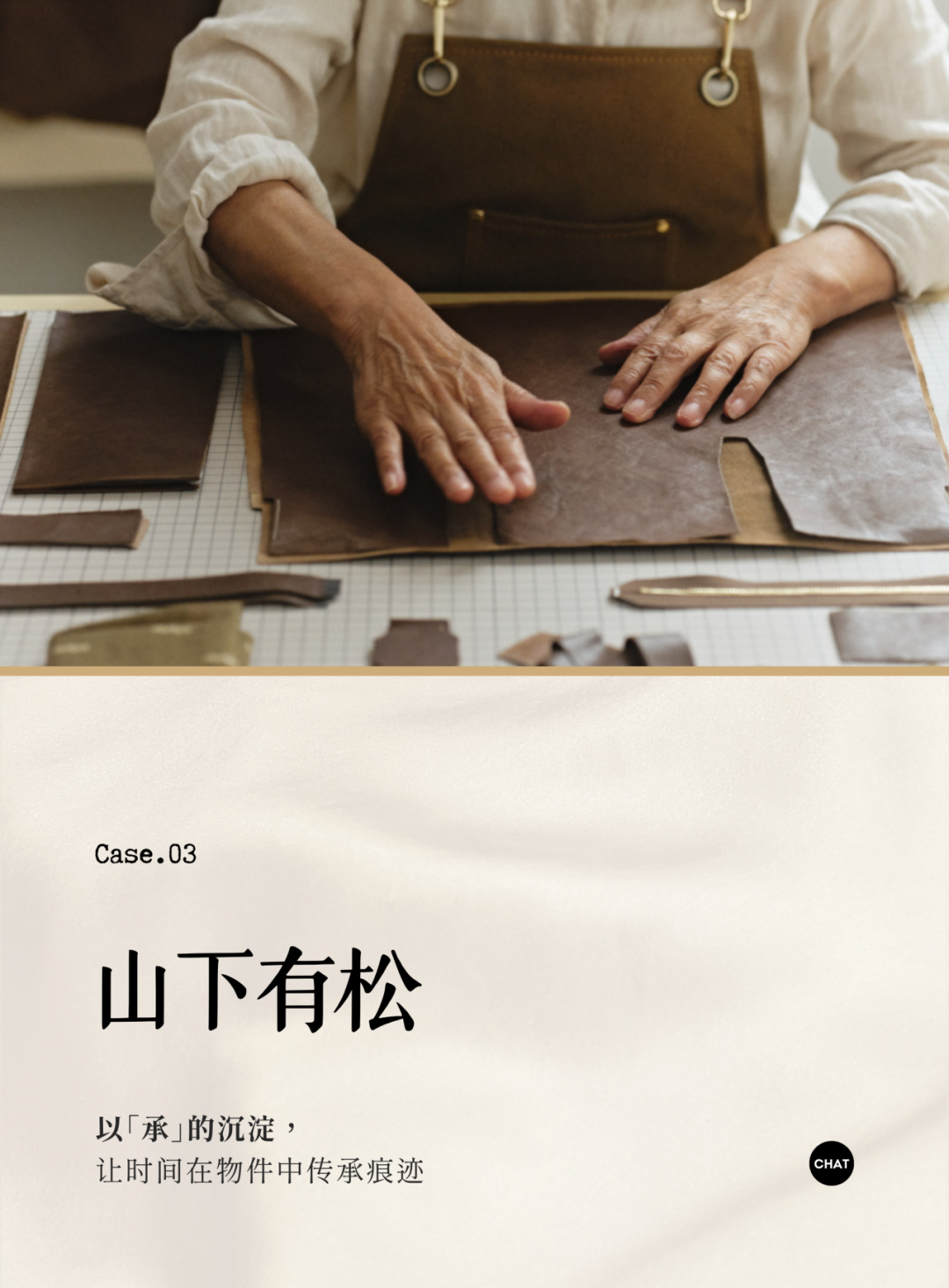 厚海数据平台