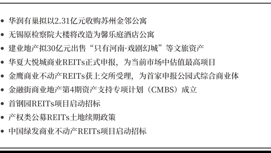 厚海数据平台