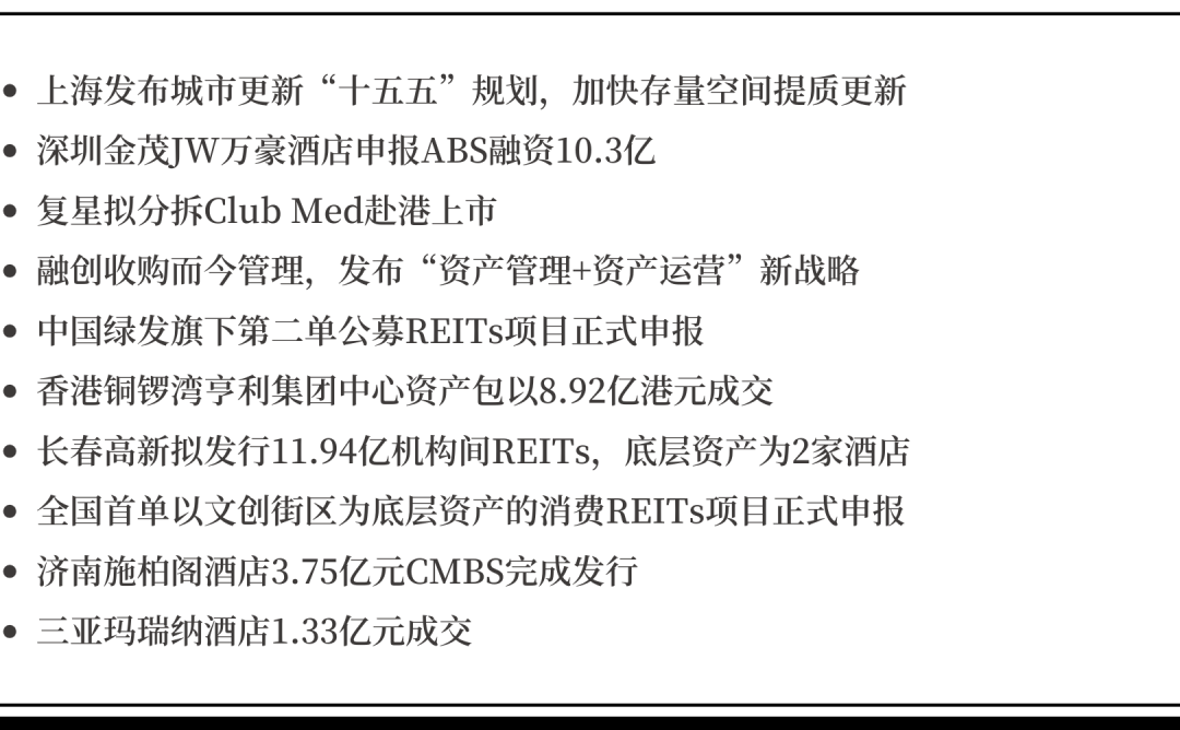厚海数据平台