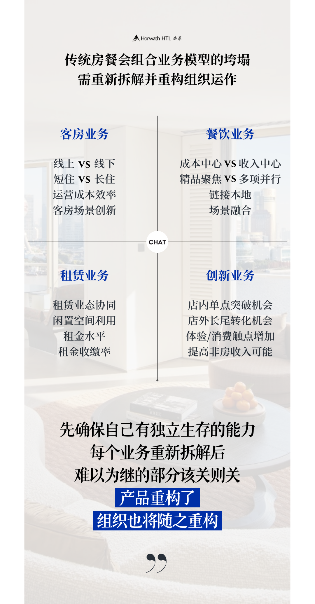 厚海数据平台