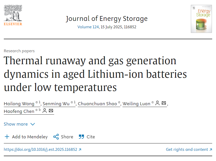 優(yōu)秀論文｜低溫老化鋰離子電池熱失控及產(chǎn)氣動力學研究