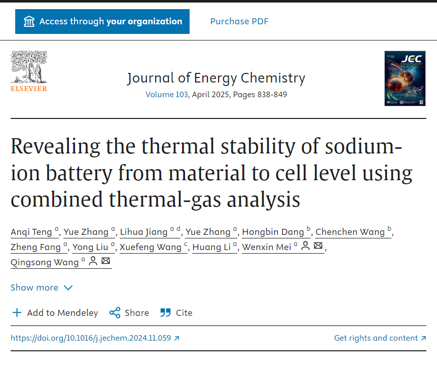 優秀論文｜運用熱-氣聯用分析法揭示鈉離子電池從材料到電池層級的熱穩定性