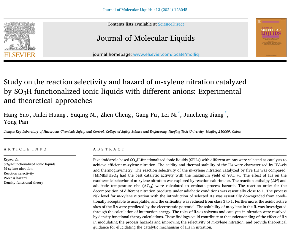 絕熱加速量熱儀應(yīng)用于不同離子液體催化間二甲苯硝化反應(yīng)的熱失控測(cè)試
