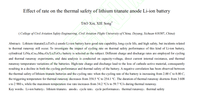 BAC-800A大電池絕熱量熱儀在鈦酸鋰負極鋰離子電池熱安全研究中的運用