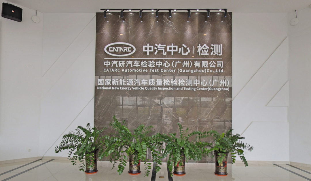 大尺寸鋰電池熱測試方案，助力廣州檢驗中心安全升級