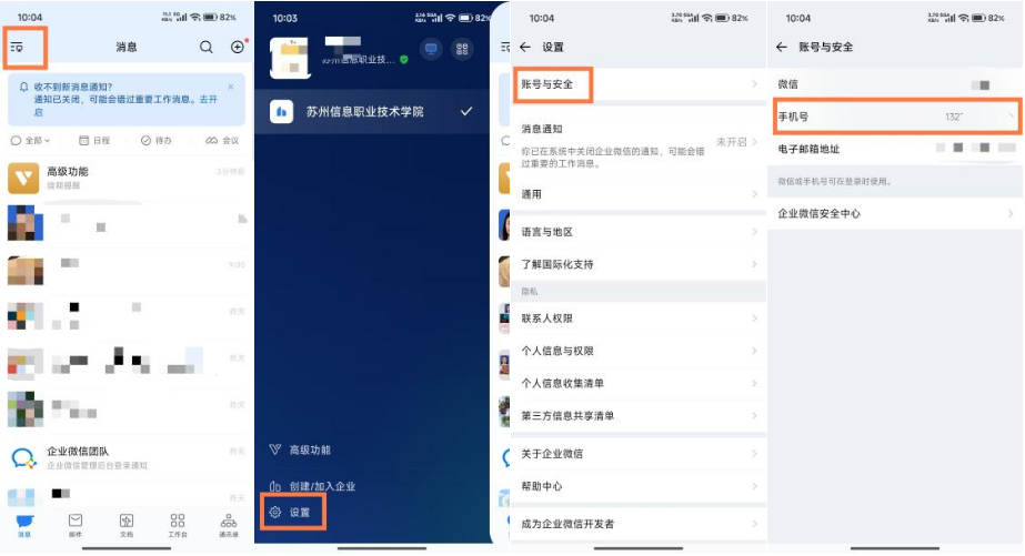 企业微信截图_20260902101537.png