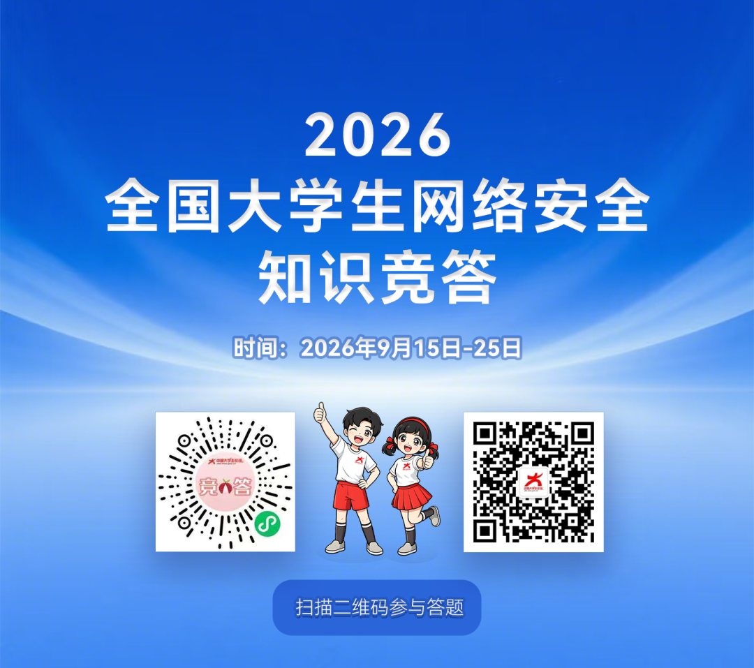 微信图片_20260914100044_318_2