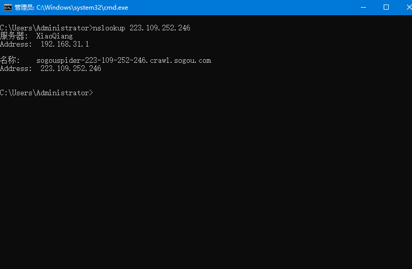 教你用CMD一键鉴定百度、谷歌等蜘蛛IP真假，避免被恶意爬虫骚扰  第4张