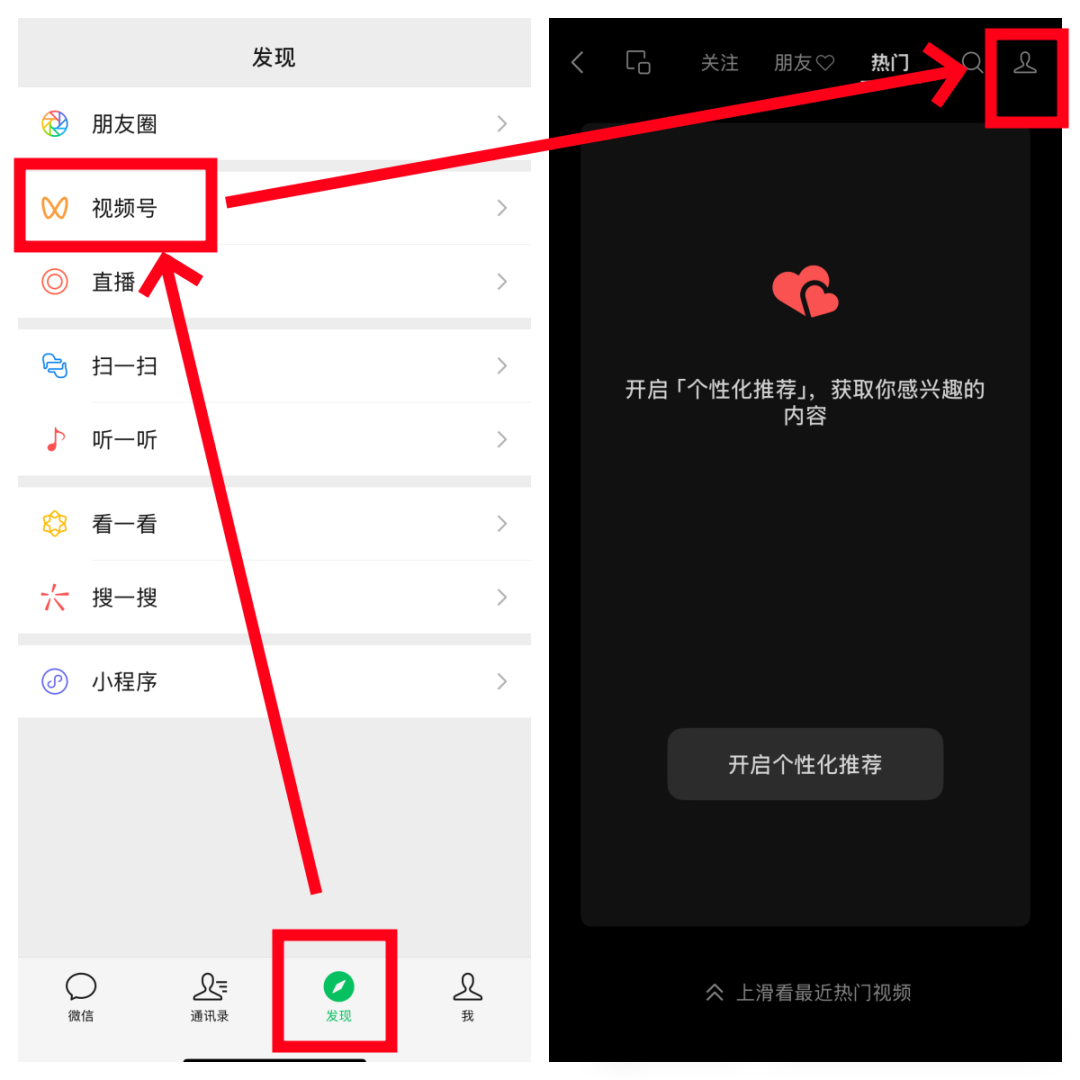 美团外卖订单怎么删除