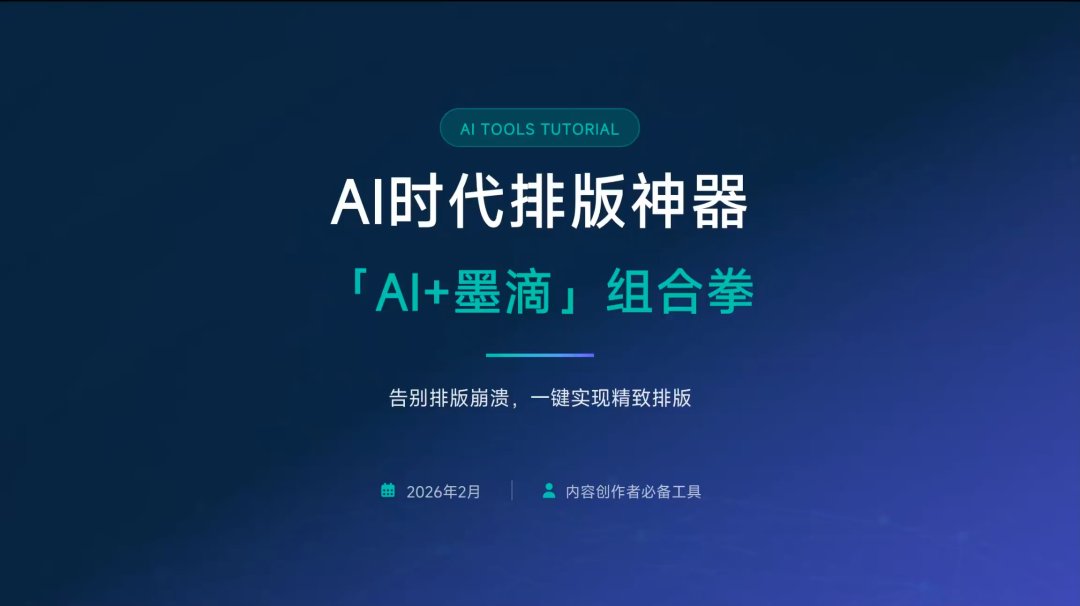 嘉宾沛霖分享