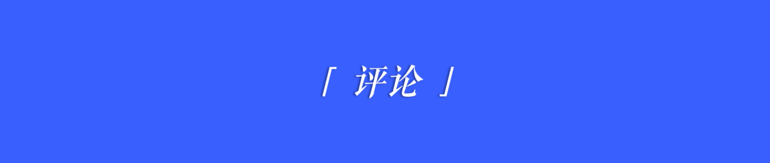 媒体评罗永浩吐槽西贝预制菜,新闻评论丨罗永浩吐槽西贝事件