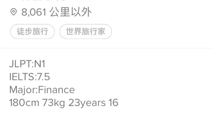 如何在tinder上展示性吸引力？u2014u2014装逼呗 自由微信 FreeWeChat