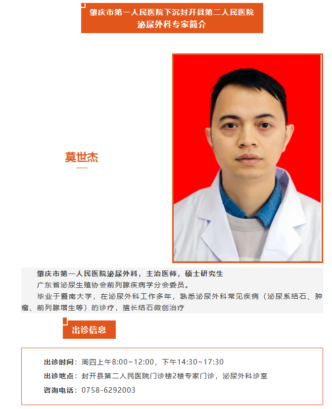 输尿管导管是什么小支架，大作用——泌尿系结石术后留置双J管患者出院指导_https://www.jmylbn.com_新闻资讯_第8张