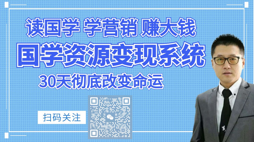牛逼导出《易经》，逐章阐述，81章奥妙精华终于总结完了，全在这里了（合集）(图5)